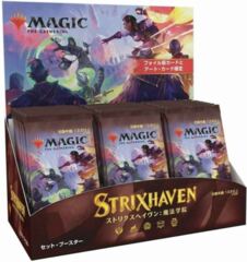 Strixhaven: School of Mages Set Booster Box - Japanese